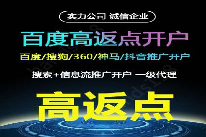 探索SEM主管在移动端广告投放的技巧与案例