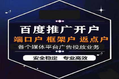 解析托管竞价sem的成功要素：一则科技公司的故事