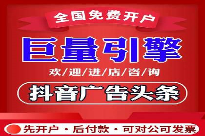 百度推广费用构成与成功案例解析